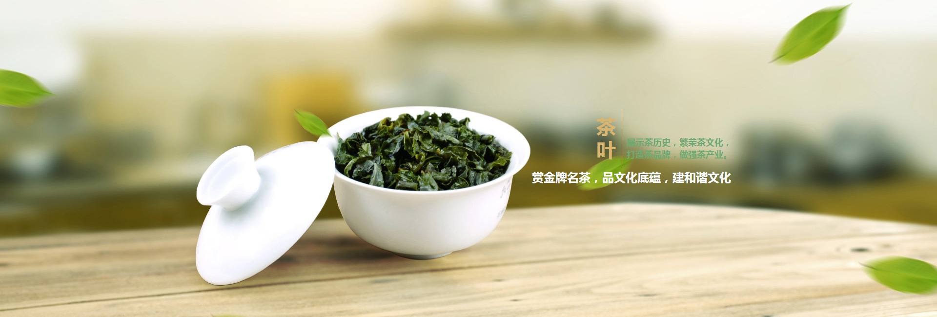 包头高碑店品茶学子的诗意栖息地